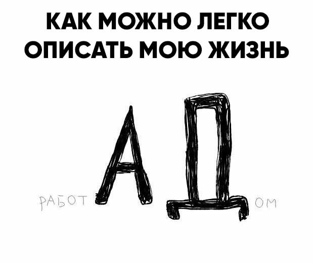 Опять 25, но не 25