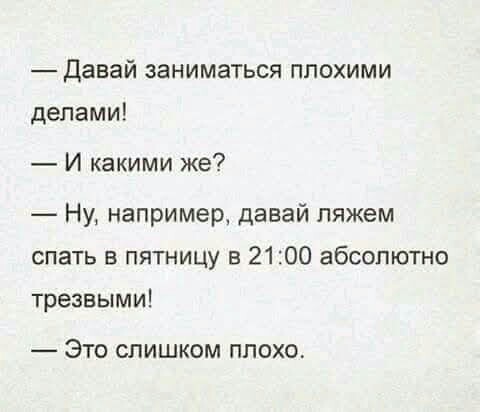 Картинки с надписями и всякие жизненные фразы 16.04.21