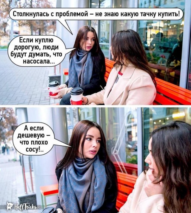 Картинки с надписями и всякие жизненные фразы 07.05.2021
