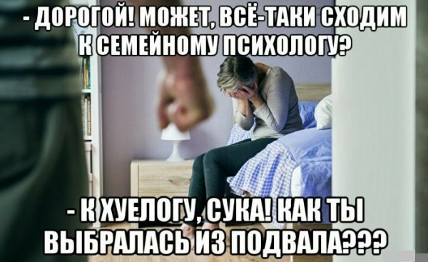 Чернушные картинки, как же без боянов...
