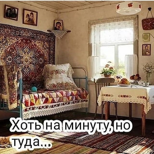 Когда было спокойно на душе и ты счастлив, что просто светит солнце!