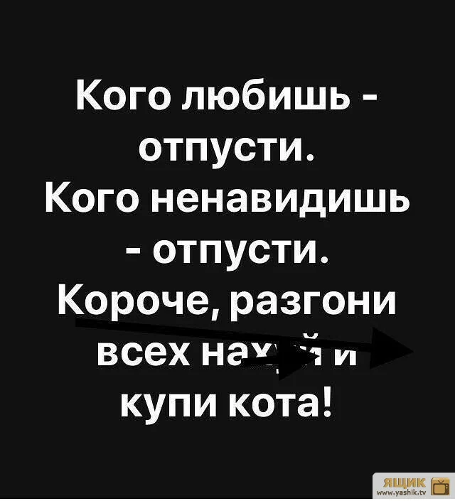 Гениально
