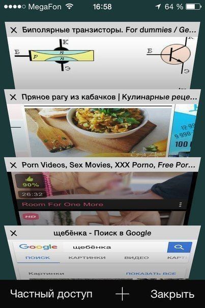 Весёлый полтишок 02.10