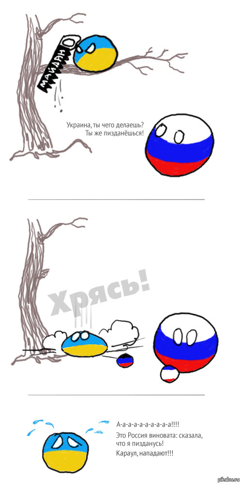 Зеленский отказался от предложения Путина по стоимости газа