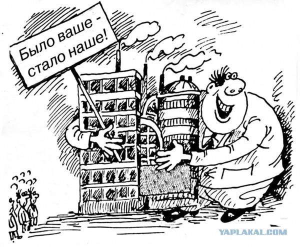 Российские власти готовятся отменить итоги приватизации 90х, чтобы национализировать единственное в стране крупное предприятие