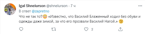Уголовный кодекс Российской Федерации против девичьей груди