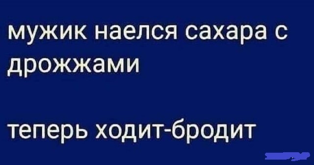 Алкопост 1.11.21