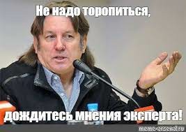 Актер Станислав Садальский высмеял День народного единства, который празднуется в России 4 ноября