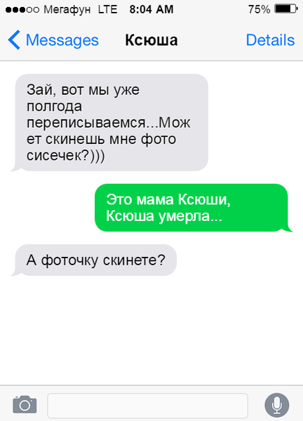 Пятничная Чернота, дорогие деграданты...