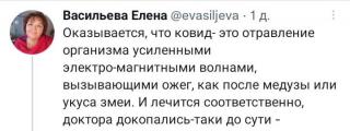 В Швеции ученые выявили, что вакцины от ковида истощают иммунную систему человека