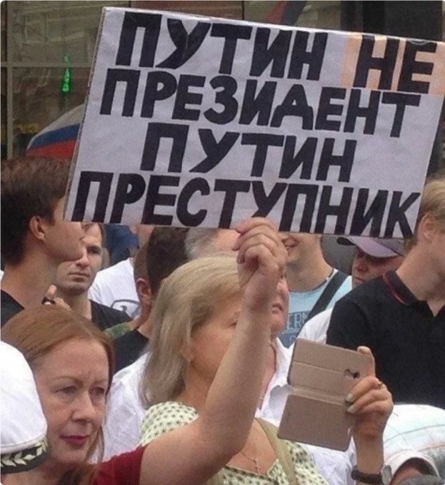 Большая пресс-конференция Владимира Путина — 2021
