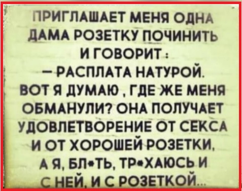 Картинки с надписями и всякие жизненные фразы