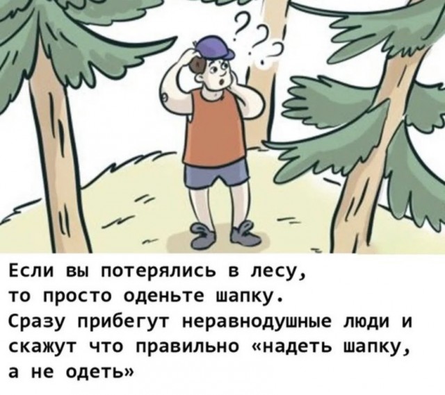 Картинки и мемы для настроения  -  9