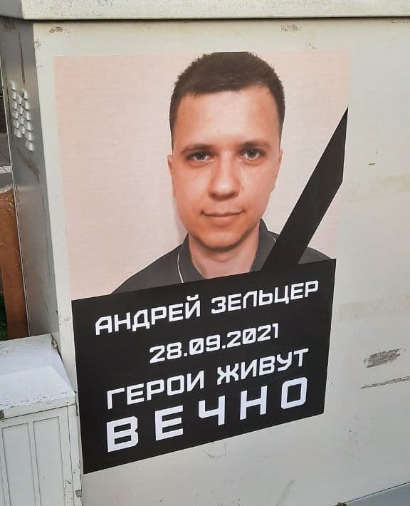 Последнее слово подростка, обвинённого в подготовке взрыва здания ФСБ в Minecraft