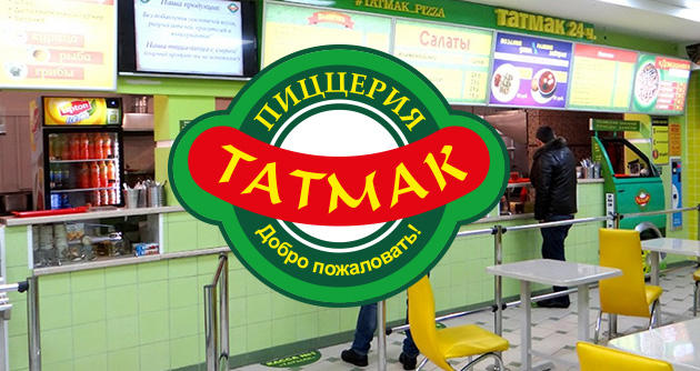 ДонМак