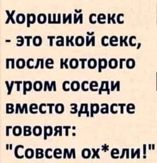 Скучная баба горе в семье. Пятница это маленький праздник цитаты. Скучная жена горе в семье. Не можете но зато в. Военкомат прикол.