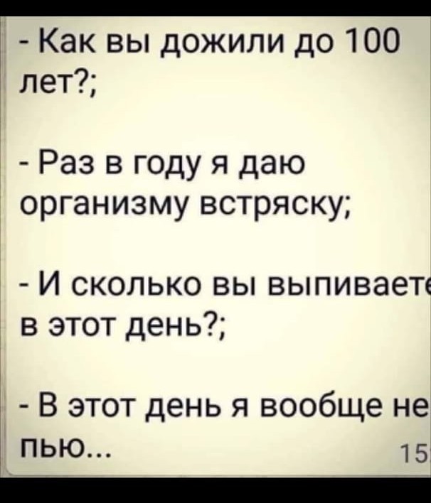 Картинки и мемы для настроения, выходные не за горами