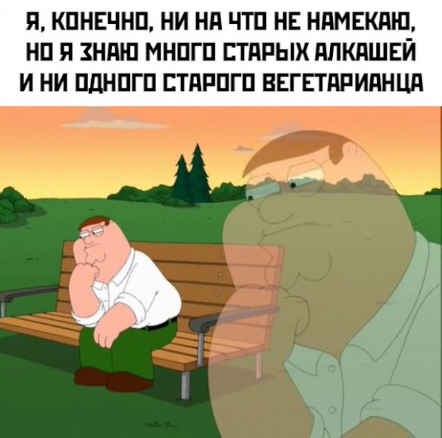 Картинки и мемы для настроения  - 31