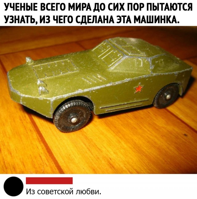 Так себе картинки 05.06.22