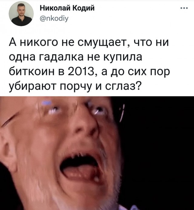 Картинки и мемы для настроения - 29