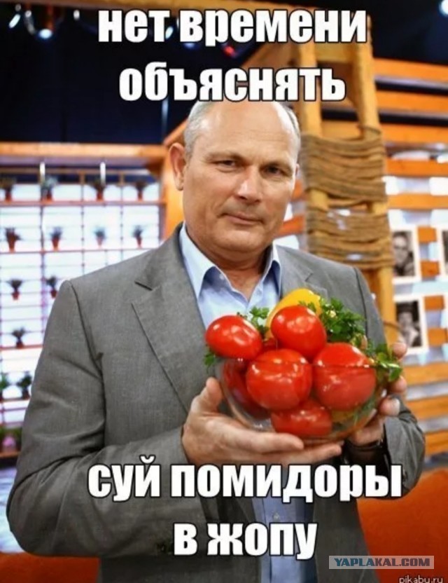 Что такое я нашёл?