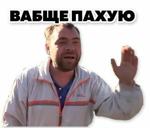 Солевую забрали в дурку