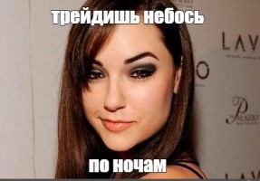 Ты узнаешь её из тысячи. Её образ на сердце высечен