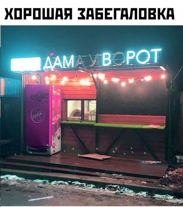 50 оттенков серого если самосвал баянов.  Vol.23