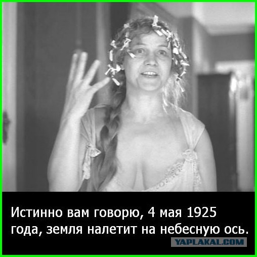 Все закончится 17 сентября
