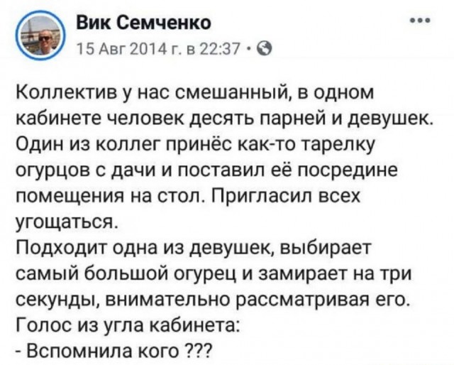 Картинки и мемы, всем хороших выходных