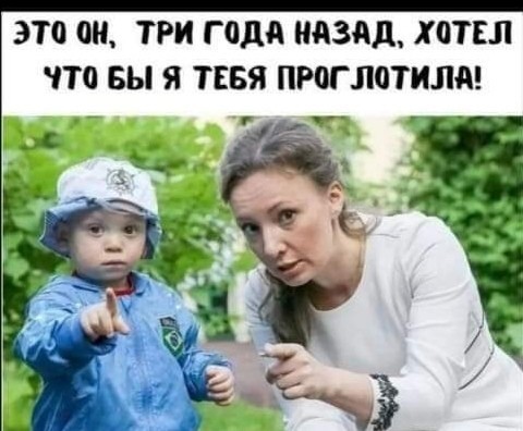 Улыбнемся!