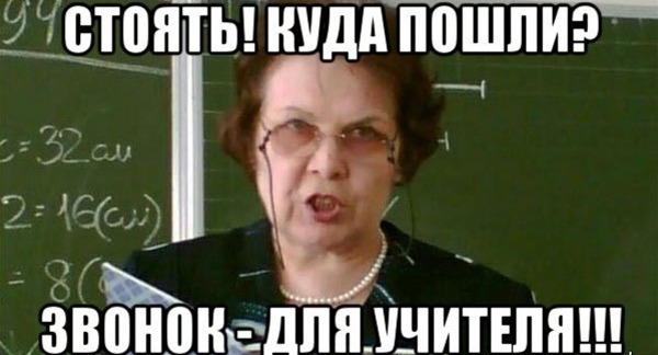 Учительницу арестовали за секс со школьником на заднем сиденье автомобиля