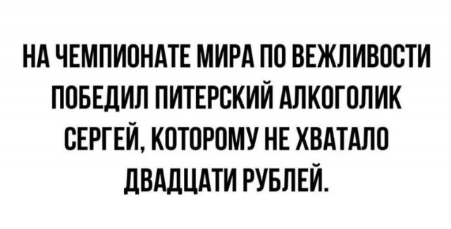 Картинки и мемы для настроения - 119