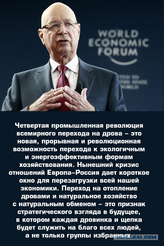 Проблема климата решена. Газпрому утерли нос!