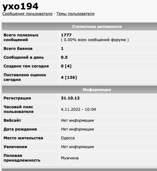 «Ни копейки Украине» становится предвыборным лозунгом в США.