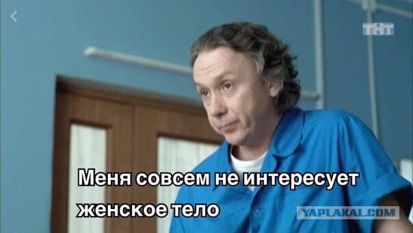 Медведица