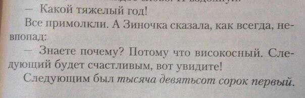 Так себе картинки 31.12.22