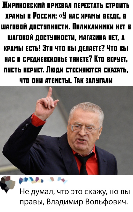 Лебедев о Гундяеве и вообще об РПЦ