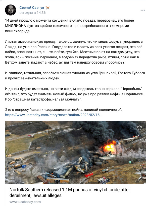 А что там в Огайо?