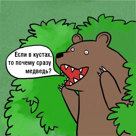 Если девушка в трусах, то почему сразу шлюха?