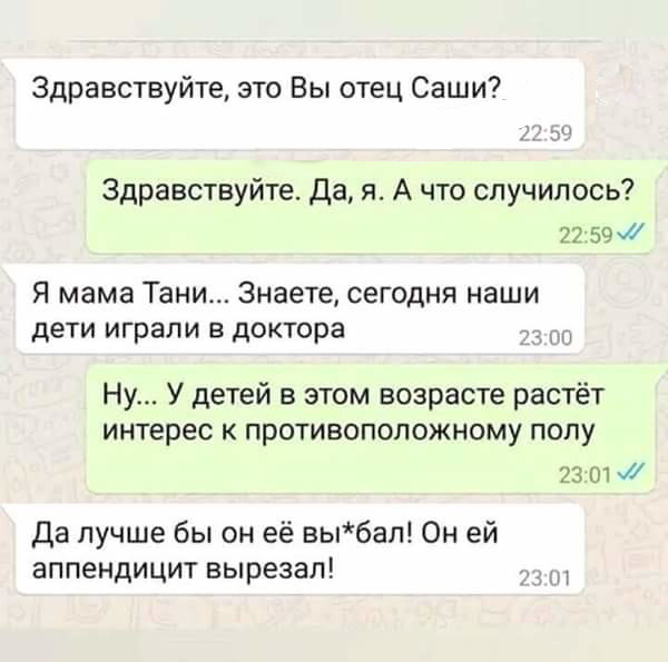Подборка картинок 06.05.2023