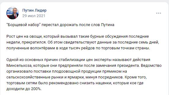 Что-то странное в Мариуполе