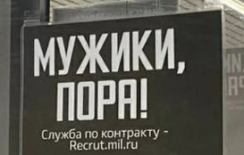 Пригожин заявил о полном взятии под контроль Бахмута (Артемовск)