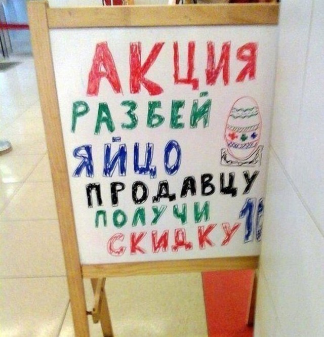 Женщина разбила витрину аптеки в Ростове. Она считает, что там отпускают наркотические препараты без рецептов