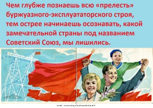 Фотографии из прошлого нашей страны - 28