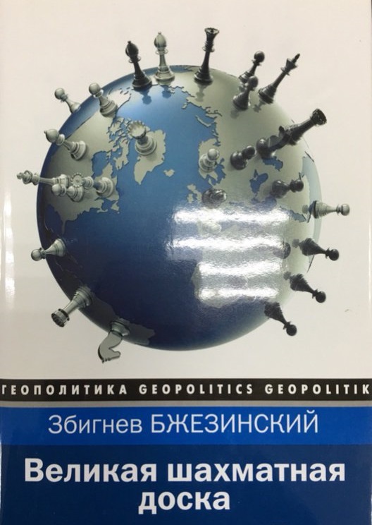 Без врага жизнь скучна, а с врагом - интересна