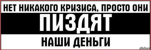 Наталья Зубаревич о том, что происходит с российской экономикой