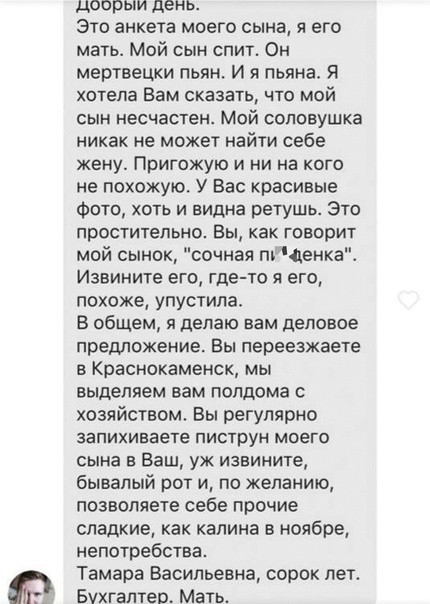 Весёлый полтишок 01.11.23
