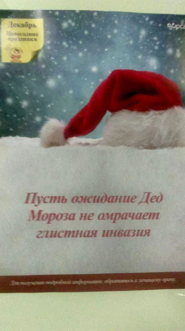 Новогодне-боянисто-депрессивное