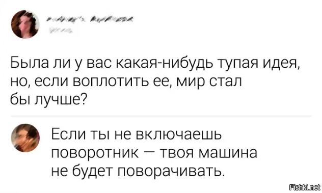 Прикольные комменты и картинки